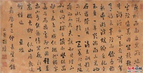 【名家欣赏】中国古代十大草书大师