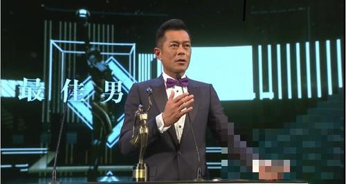 >古天乐终于拿下37届香港电影金像奖影帝 四次被提名终获奖