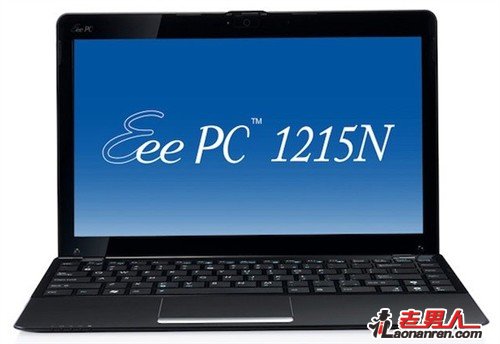 华硕推出ION 2平台EeePC 1215N上网本【图】