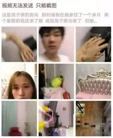 斗鱼女主播丸子哟土豪男友资料照片撕逼：男方爆出恐怖素颜照(一)