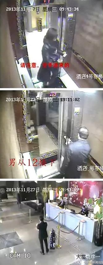 李晨阳资料 妇婴医院院长李晨阳丈夫爆料:妻子擅长在卫生局闫石局长床头揽工程