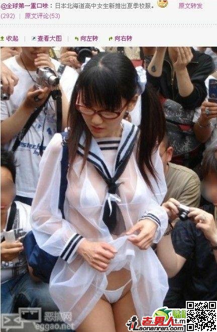 日本高中女生新校服引爆你的眼球【图】
