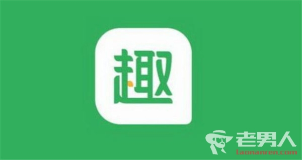 >新华社批评趣头条等app 打着新闻资讯旗号发低俗信息