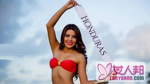 2014世界小姐选美比赛洪都拉斯代表被杀害 男友为主犯