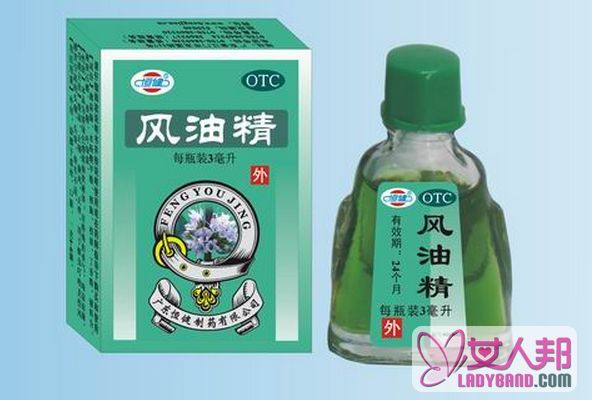 >风油精的功效与作用 风油精的用途有哪些