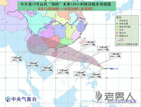 >台风“海鸥”造成597万人受灾