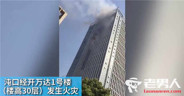 武汉万达大楼火灾 氧焊切割广告牌支架引发大火