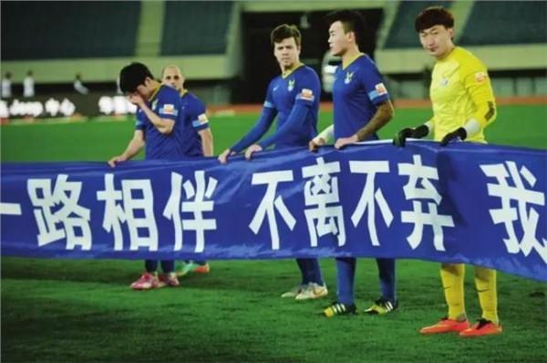>杨博宇亚泰 上港官方宣布杨博宇租借到长春亚泰至本赛季结束