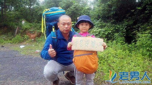 >中国最小背包客4岁女孩徒步川藏线 虎爸虎妈回应质疑