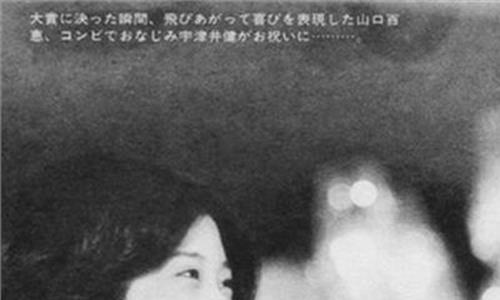 >中野良子演过的电影 “真由美”中野良子:我要拍一部讲中国这30年的电影
