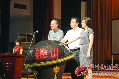 陈大惠讲传统文化 潮安举行《道德讲堂》栏目开播仪式并举办陈大惠传统文化公益讲座