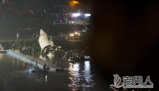 台湾复兴航空客机坠河因双发动机失效