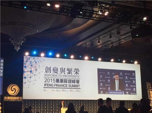 吴奇修副部长 财政部副部长朱光耀:依靠创新驱动中国经济增长