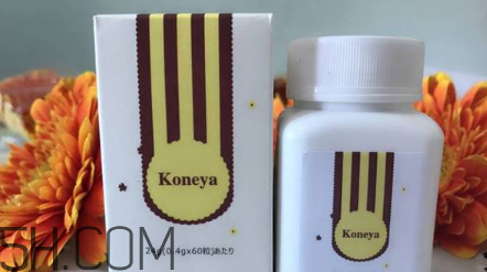 koneya是不是日本的？koneya减肥药真的假的？