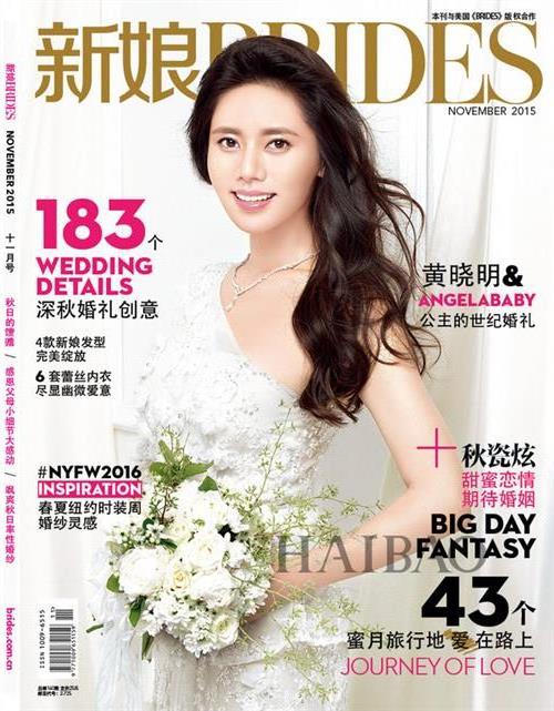 《新娘BRIDES》独家专访秋瓷炫:期待穿上婚纱的那一天