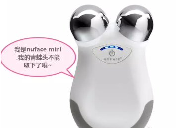 nuface mini和nuface trinity哪个好？nuface mini和trinity区别