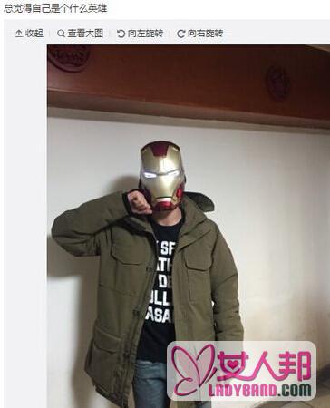 林更新晒戴钢铁侠面具的自拍照 网友：给你买个窜天猴吧