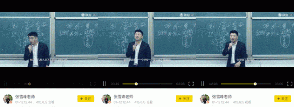 秒拍校园“资深”网红 会讲段子的教师张雪峰