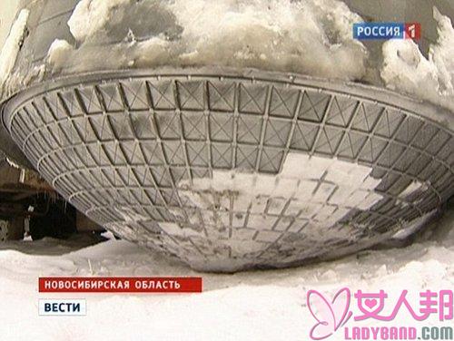 UFO零件惊现  俄罗斯不明物体从天而降