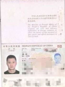 吴京一家非中国大陆籍？谢楠母亲晒证辟谣