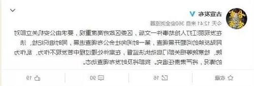 >丽江市市长张泽军 丽江乱象背后 《南方热点小窝》采访时任丽江市长张泽军