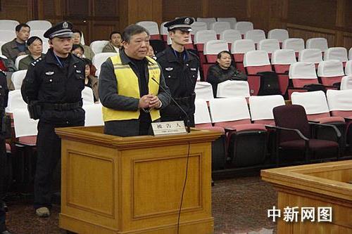 >原绍兴市长冯顺桥受贿80万元 一审判12年