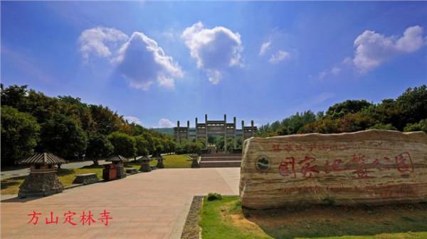 >南史刘勰 刘勰在南京定林寺著《文心雕龙》
