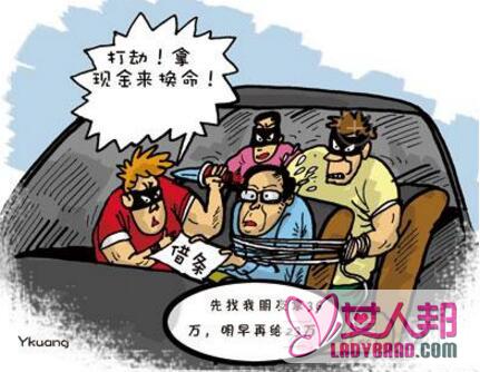 枣庄私家车被劫案 受害车辆已找到受害人母子平安