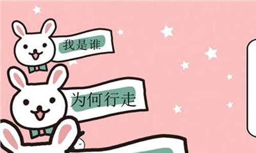 >动画片小猪佩奇 国宝熊猫牵手小猪佩奇年味动画春节档上映