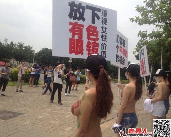 >广州女大学生半裸抗议性别歧视【图】