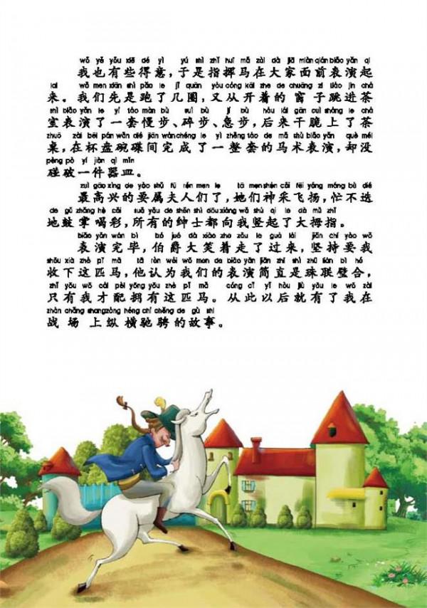 >汶上陆梅 上海儿童文学作家陆梅与广西读者探讨快乐