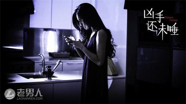《凶手还未睡》发布终极预告 10月21日上映