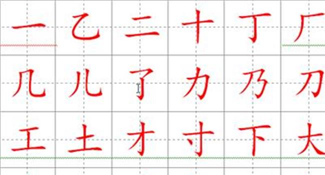 【字帖练字有效果吗】字帖练字有用吗?【揭晓用练字字帖有效果吗】