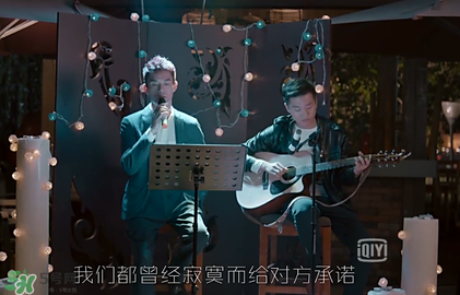 欢乐颂2十六集赵医生唱的什么歌？王凯唱的歌曲叫什么？