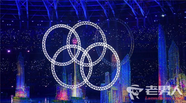 >全运会开幕式奥运五环变四环 有时残缺才是真的美