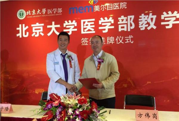 北大医院刘玉村18万 北大第一医院承办的第二届全国医学科普能力大赛顺利举行