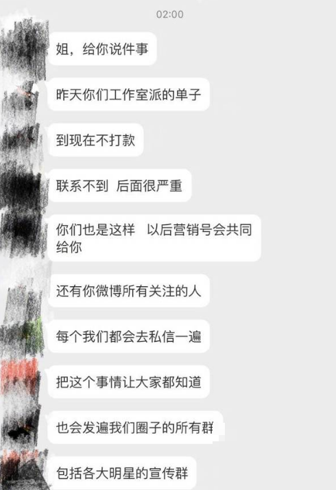 >刘雨欣回应接受张檬道歉：可以尝试做朋友...