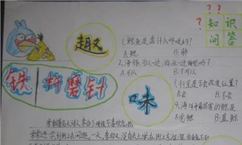 语文三年级下册 怎么学好初中语文?学好初中语文三大方法技巧