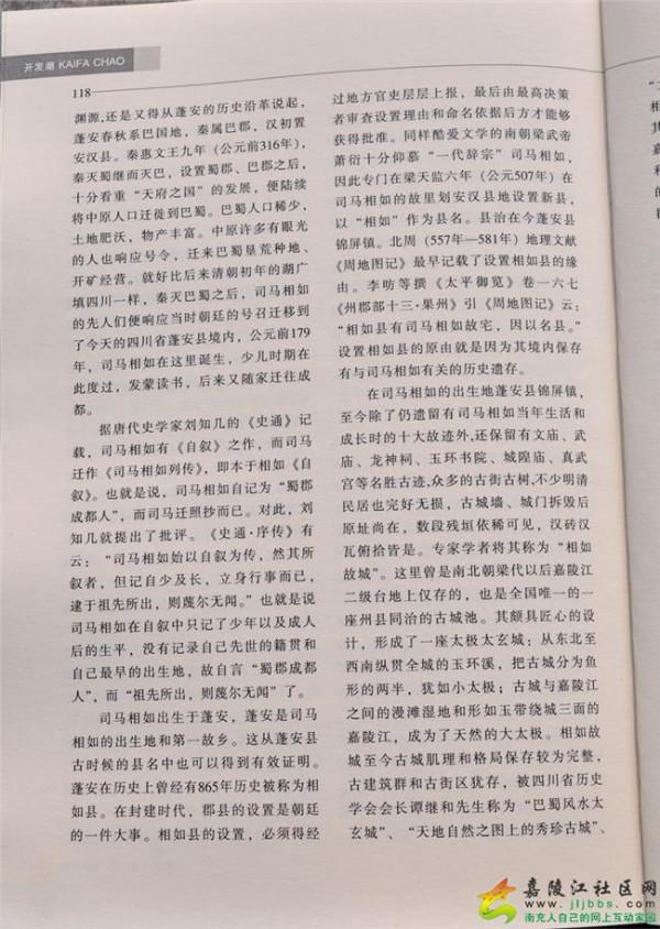 万建民杂志 名人演讲稿中国企业家杂志社副总编辑万建民 闭幕总结