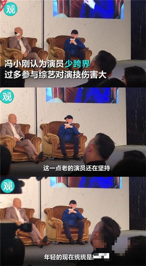 >被问演员跨界综艺问题，冯小刚直言孙红雷表演的质感受到了影响