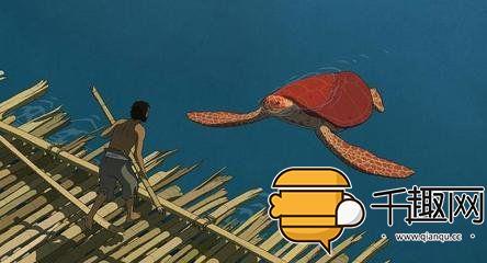 >宫崎骏工作室新作 宫崎骏工作室发布新作“红色海龟” 与荷兰动画师跨国合作