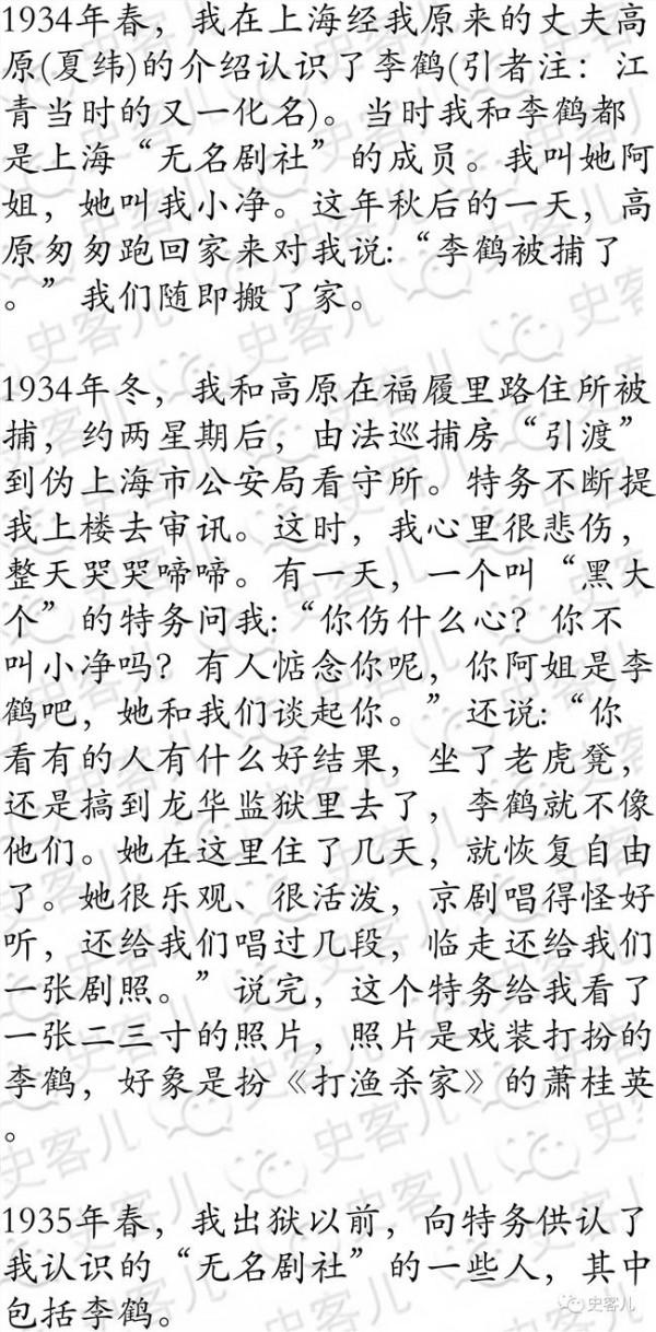 >许建国西安 江青为何到死都不愿放过公安部长许建国?