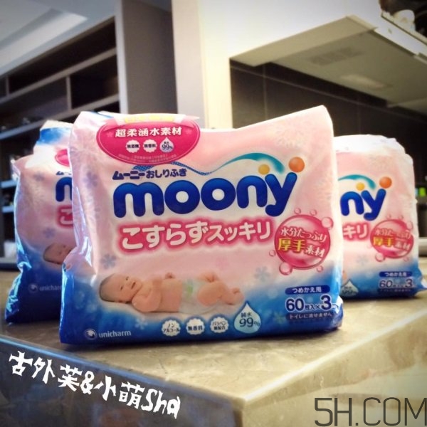 宝妈推荐：Moony日本顶级版湿巾超好用