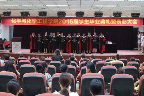 绵阳师范学院王海滨 绵阳师范学院化学与化学工程学院举行2015届学生毕业典礼