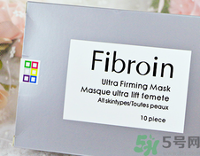 fibroin面膜真假怎么辨别?fibroin面膜真假辨别图