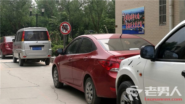 北京停车管理员卷年费跑路 车主该如何追回损失