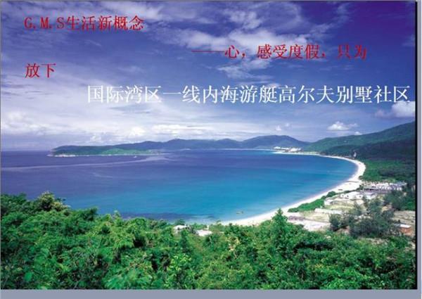 >潘国平董事长 小散提案:提名潘国平入主 大东海 董事长