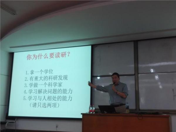 >蒲慕明教授来汉演讲《科学研究的一些感想》