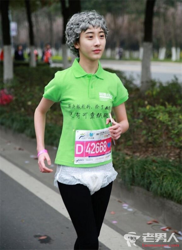 >穿纸尿裤跑马拉松 17岁姑娘在人群中格外亮眼