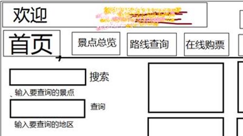 >杨文轩讲东北出马仙8 童立方总裁杨文轩:中文是否需要分级阅读?